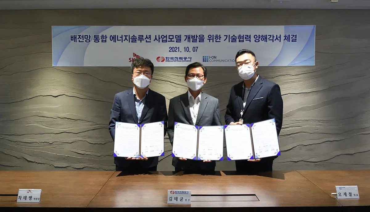 I-ON Communications, SK E&S, and KEPCO enter into MOU for the development of a new energy solution business model