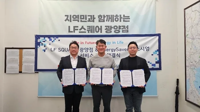 대형 쇼핑몰, EIPGrid로 월 에너지 비용 최대 15% 절감