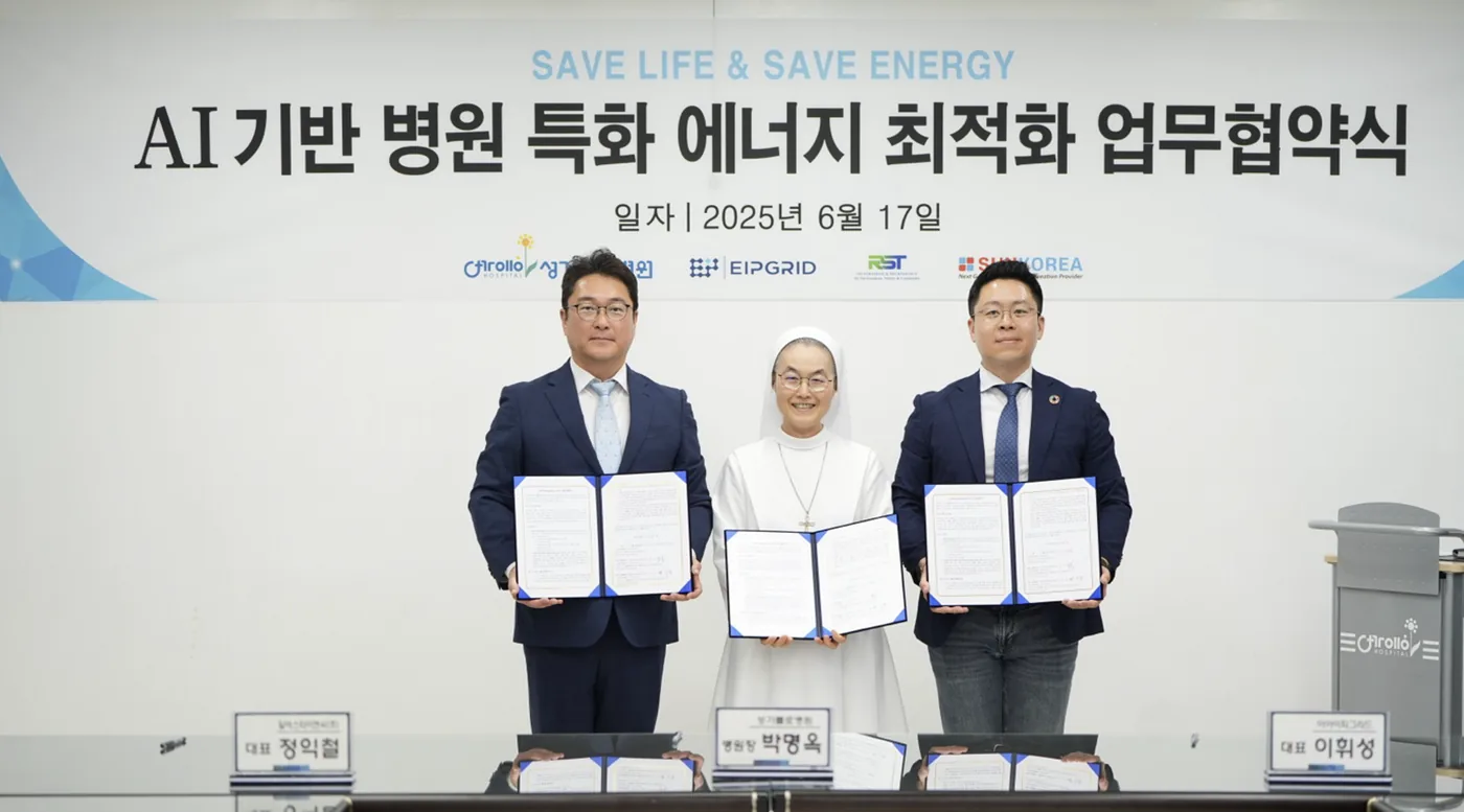 St. Carollo Hospital and EIPGRID Consortium Sign Agreement for AI-Based Energy Optimization Tailored for Hospitals